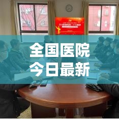资料中心 第38页