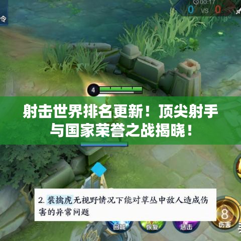 新闻中心 第38页