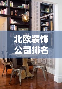 铸造车间 第28页