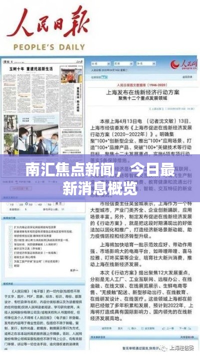 解决方案 第29页