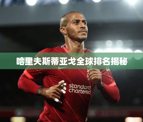 产品知识 第24页