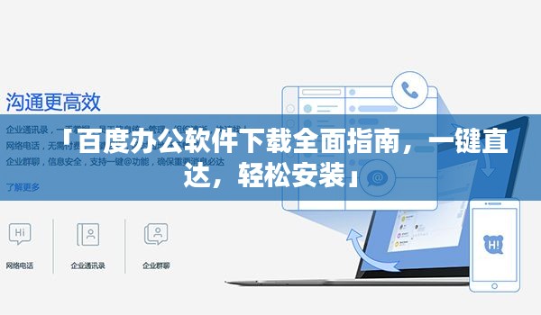 品质保障 第20页