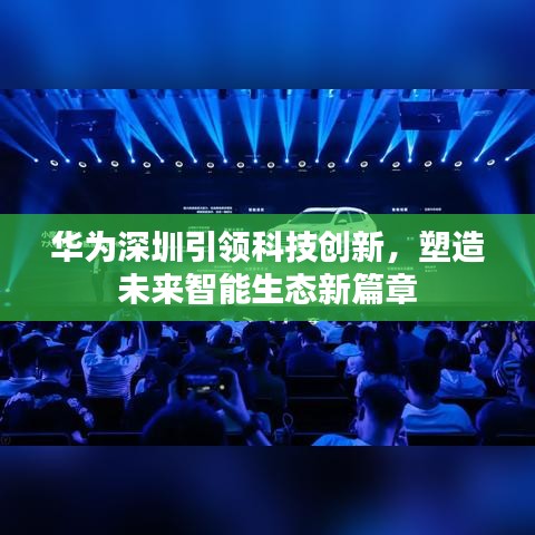 贵而贱目