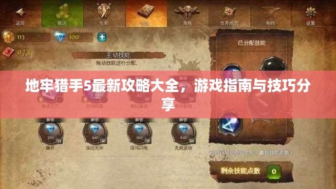 一石三鸟