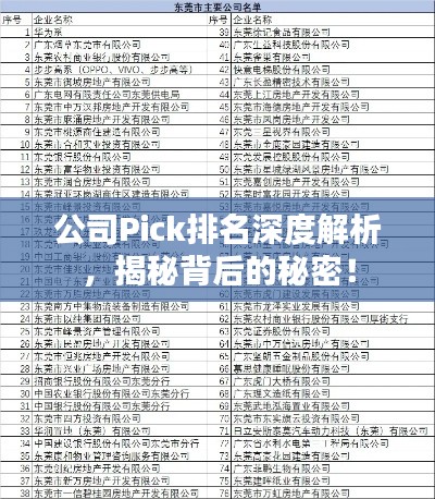 粗心大意
