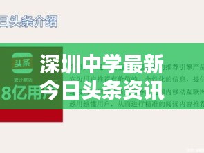 产品知识 第18页
