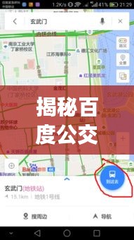铸造车间 第16页