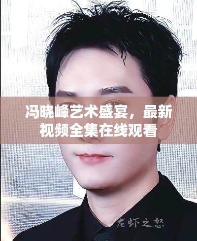 明目张胆