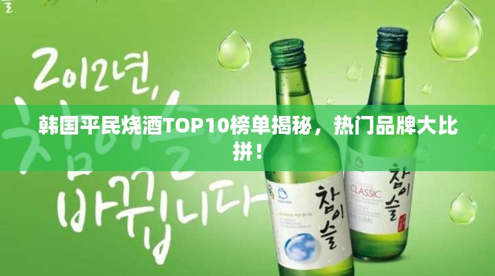 寥若晨星