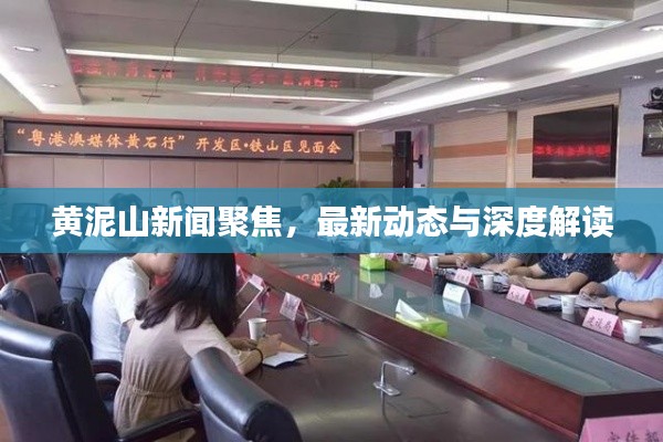 高抬贵手