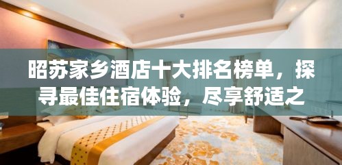 白璧无瑕