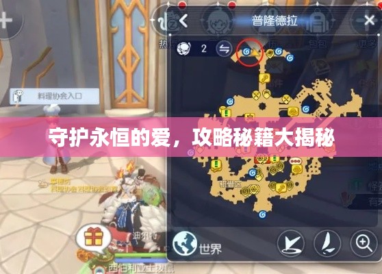 花枝招展