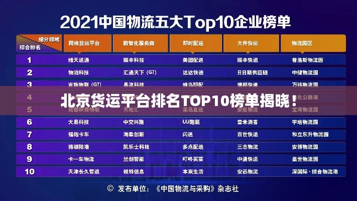 关于我们 第12页