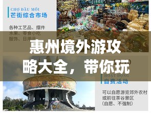 如花似玉