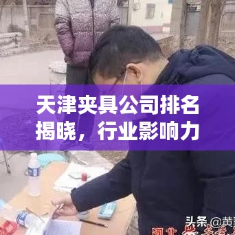 产品知识 第12页