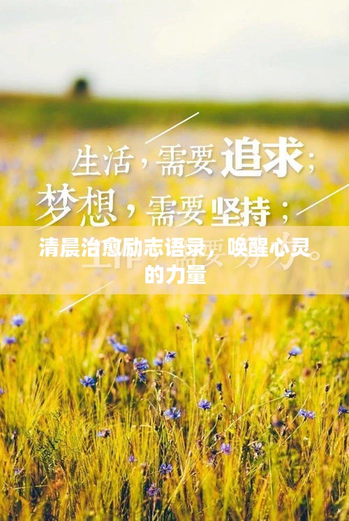 不知所云