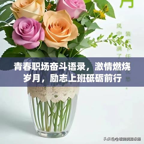 铸造车间 第10页