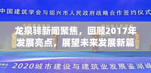 富贵浮云
