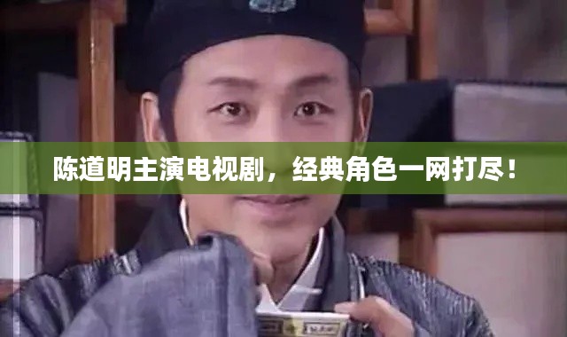 硕果仅存