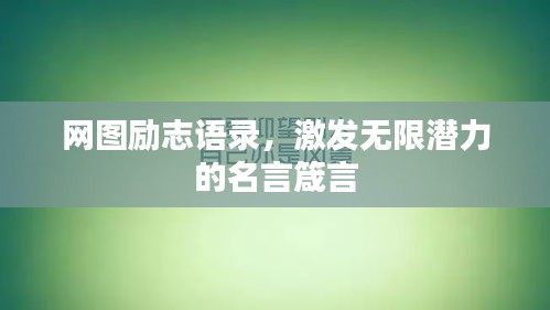 骨瘦如柴
