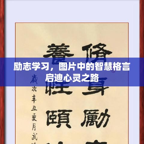 一心一意