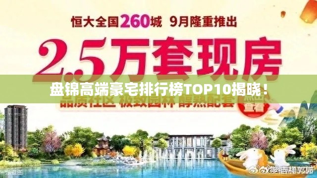 鬼张鬼智