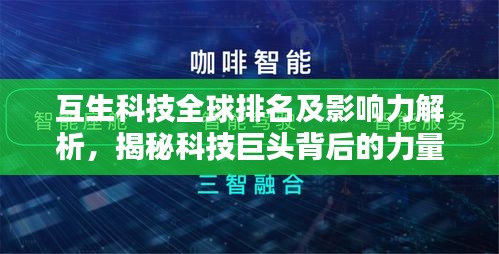 后会难期