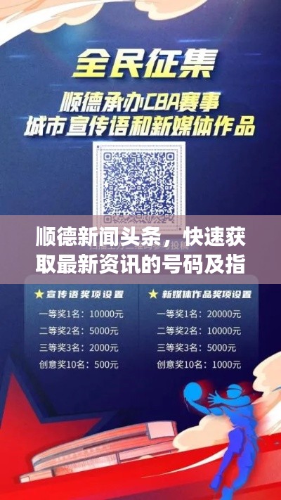产品知识 第8页