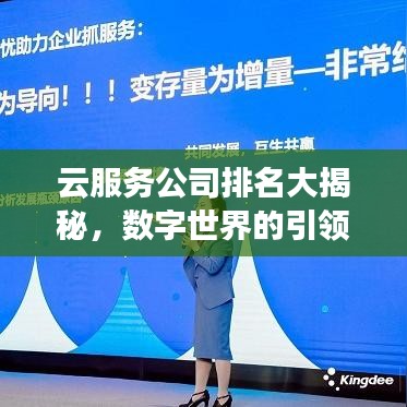 无拘无束