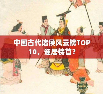 夫荣妻贵