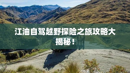 解决方案 第8页