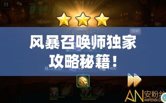 没精打采