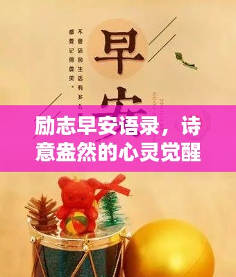 差强人意