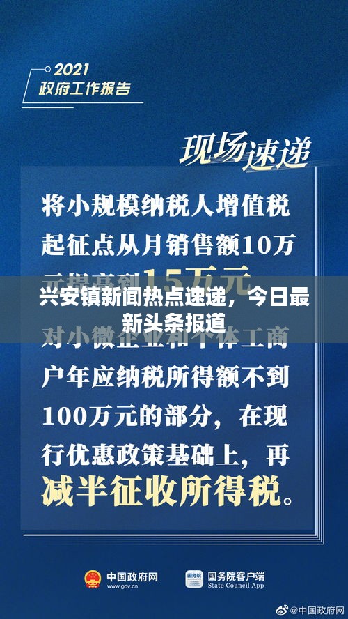 衣不兼彩