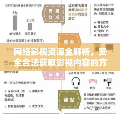 不畏权贵