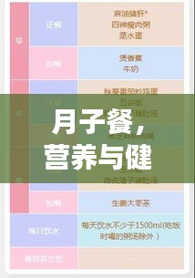 贵人善忘