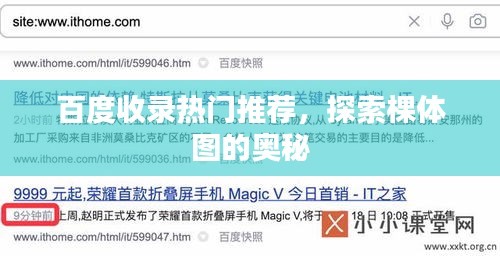 一张一翕