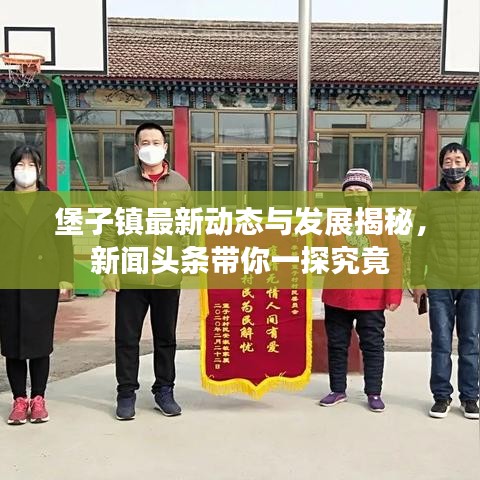 悠然自得