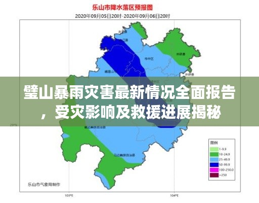 铸造车间 第5页