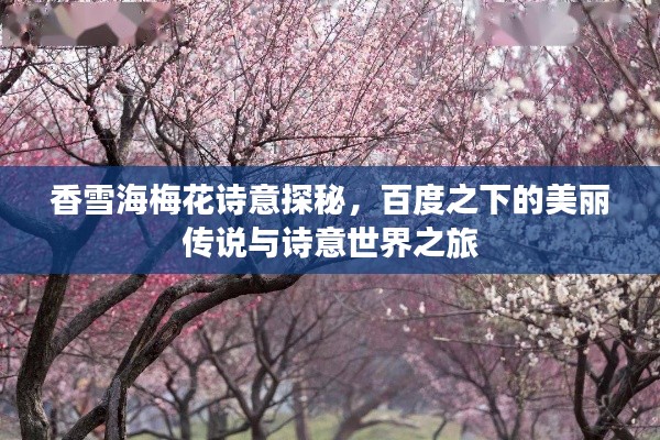囫囵吞枣