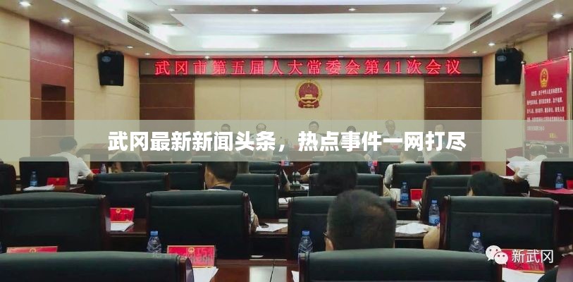 纡尊降贵