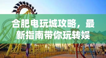 解决方案 第6页