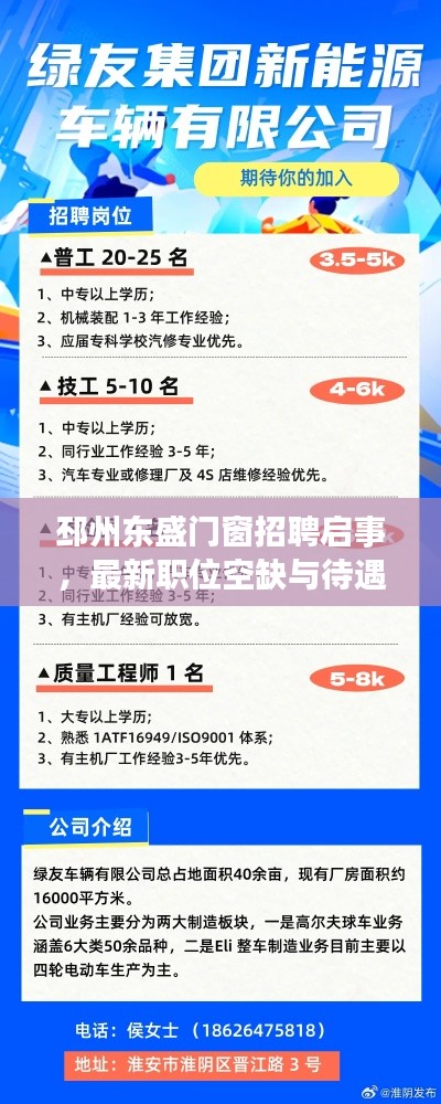 产品知识 第4页