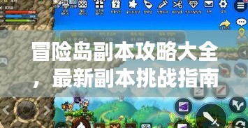 破衲疏羹