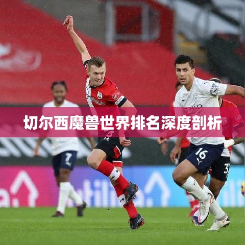 姑射神人