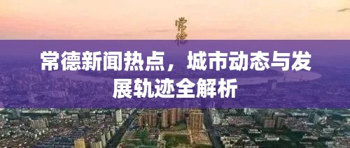窗明几净