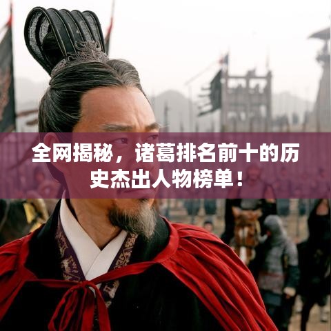 明夷于飞
