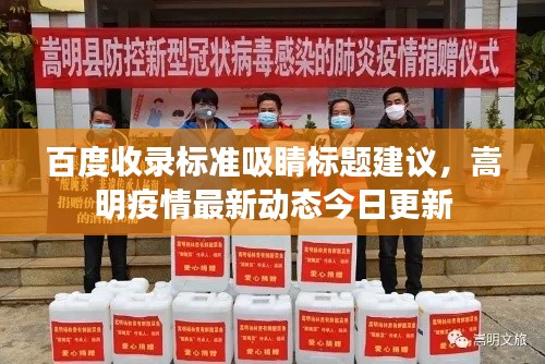 解决方案 第4页