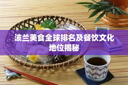 张飞穿针