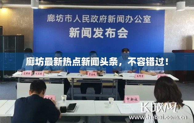 威风凛凛